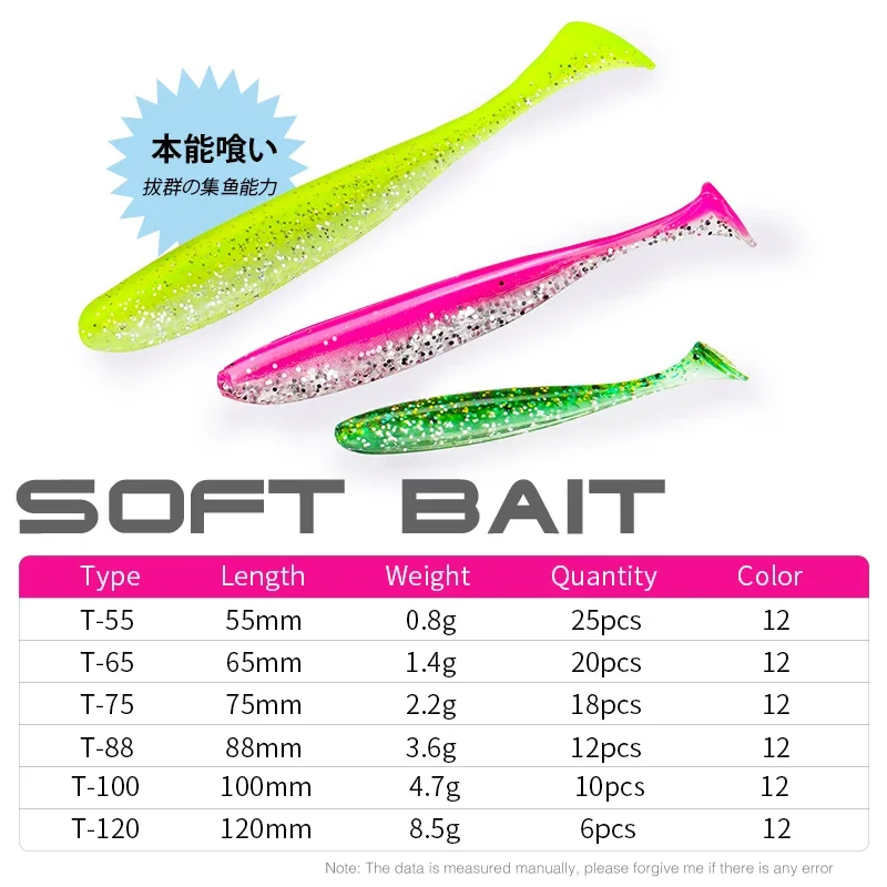 Soft Plastic Lure - TSURINOYA NIEUWE MAAT 100mm 120mm T