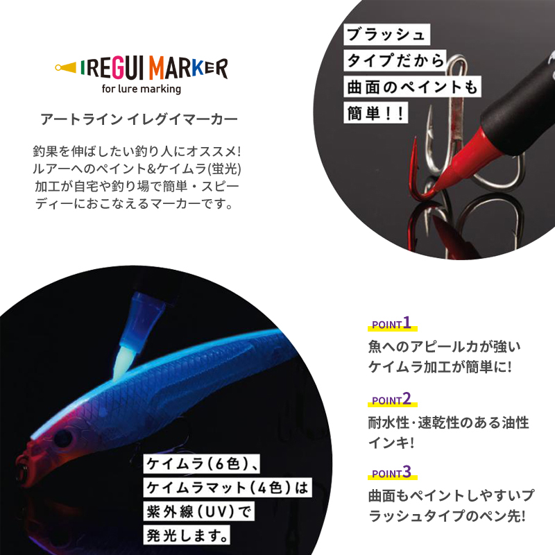 Nieuwe visgereedschap UV fluor - Soft Plastic Lure recensie en prijs