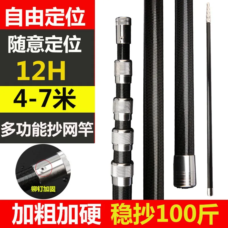 4M-7M Multifunctionele Koolsto - Carbon Fishing Rod recensie en prijs