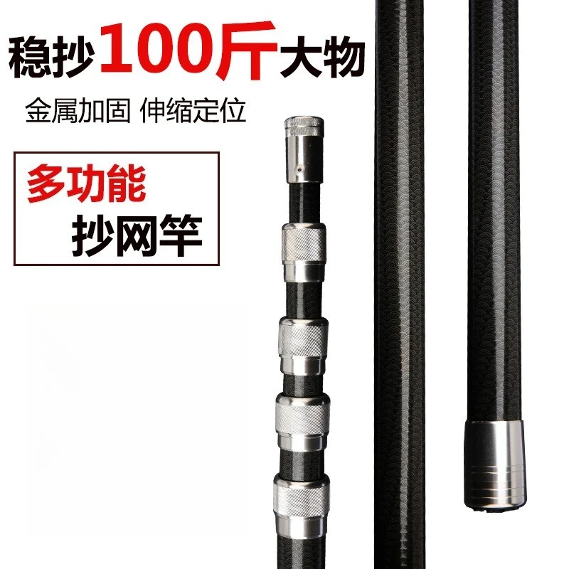 4M-7M Multifunctionele Koolsto - Carbon Fishing Rod recensie en prijs