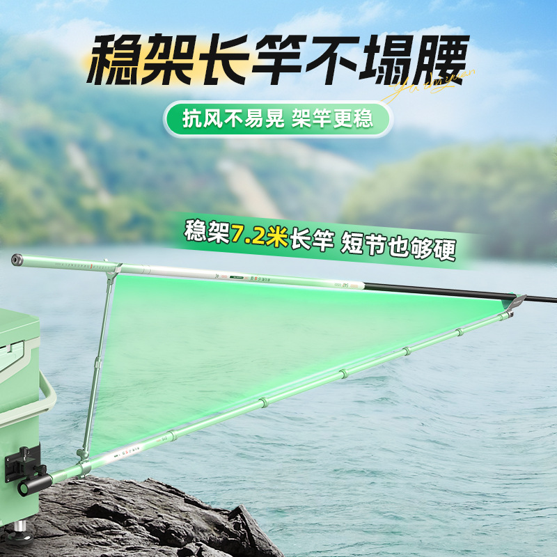 YUZHIYAUN Kleine Dragonfly Car - Carbon Fishing Rod recensie en prijs
